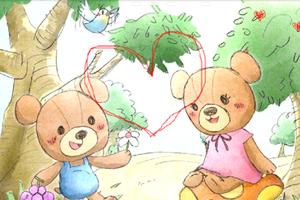 Bears in the Forest. Trial 海報