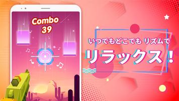 Beat Fire スクリーンショット 2