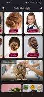 Girls hairstyle step by step تصوير الشاشة 2