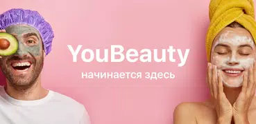 Уход за твоей кожей в домашних