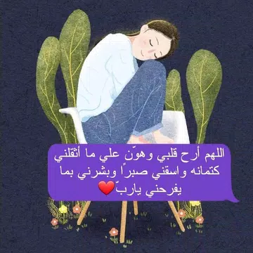 Screenshot 4 for عبارات جميلة