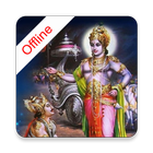 Bhagavad Gita Audio Offline En ícone