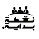نقطة بداية