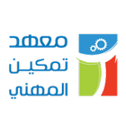 Tamkeen vocational Institute icon