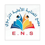 مدرسة العناية الأهلية