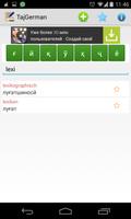 Немецко-таджикский словарь screenshot 2
