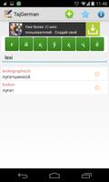Немецко-таджикский словарь capture d'écran 2