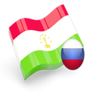 Русско таджикский cловарь APK