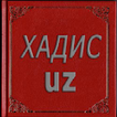 Ҳадислар китоби 아이콘