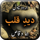 Icona Qalb kitobi
