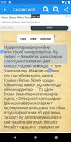 Саодат асри қиссалари 2-китоб screenshot 1