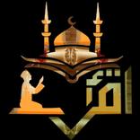 Media Belajar Tajwid Al Quran, Iqro dan Do'a