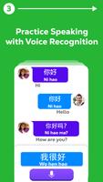 Learn Chinese Mandarin स्क्रीनशॉट 3