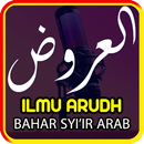 Ilmu Arudh - Kumpulan Bahar Syi'ir - Lagu Arab APK