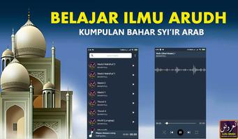 Ilmu Arudh - Kumpulan Bahar Syi'ir - Lagu Arab 스크린샷 1