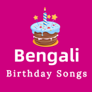 Bengali birthday songs শুভ জন্ APK