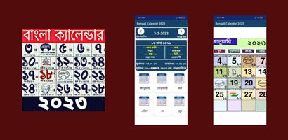 Bengali Calendar 2024 poster