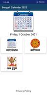 Bengali Calendar 2024 screenshot 1