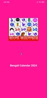 برنامه‌نما Bengali Calendar 2024 عکس از صفحه