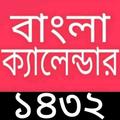 Bengali calendar 1432