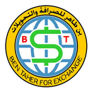 بن طاهر للصرافة والتحويلات APK
