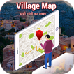 Village Map : गांव का नक्शा