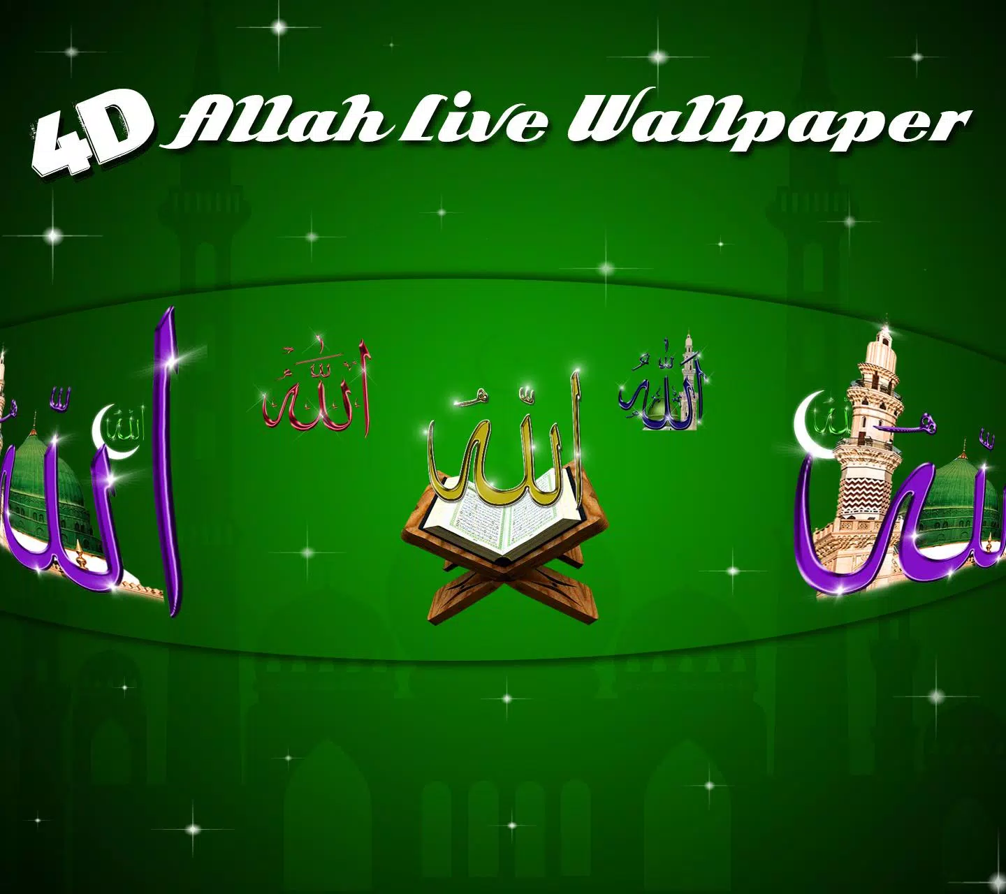 Allah 4d Live Wallpaper APK for Android Download Allah 4d Live Wallpaper APK for Android Download