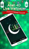 Allah 4d Live Wallpaper screenshot 1