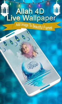 Allah 4d Live Wallpaper 截图 2