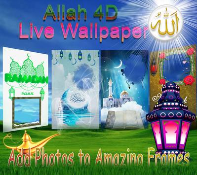 Allah 4d Live Wallpaper 截图 9