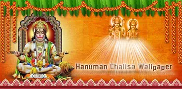 Hanuman Chalisa Wallpaper