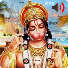 Hanuman Chalisa Wallpaper icône