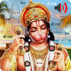 Hanuman Chalisa Wallpaper أيقونة