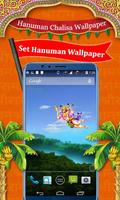 Hanuman Chalisa Wallpaper الملصق