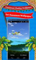 Hanuman Chalisa Wallpaper syot layar 1