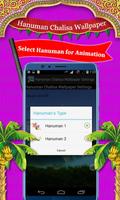 Hanuman Chalisa Wallpaper تصوير الشاشة 3