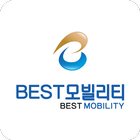 페스트 모빌리티 관리자 आइकन