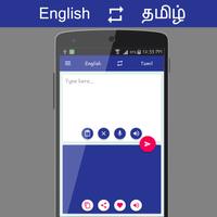 English - தமிழ் Translator-poster