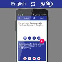 English - தமிழ் Translator captura de pantalla 1