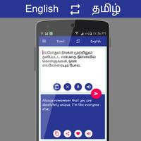 English - தமிழ் Translator screenshot 3