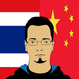 Thai Chinese Translator icon