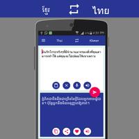 Khmer Thai Translator captura de pantalla 3