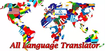 All Language Translator