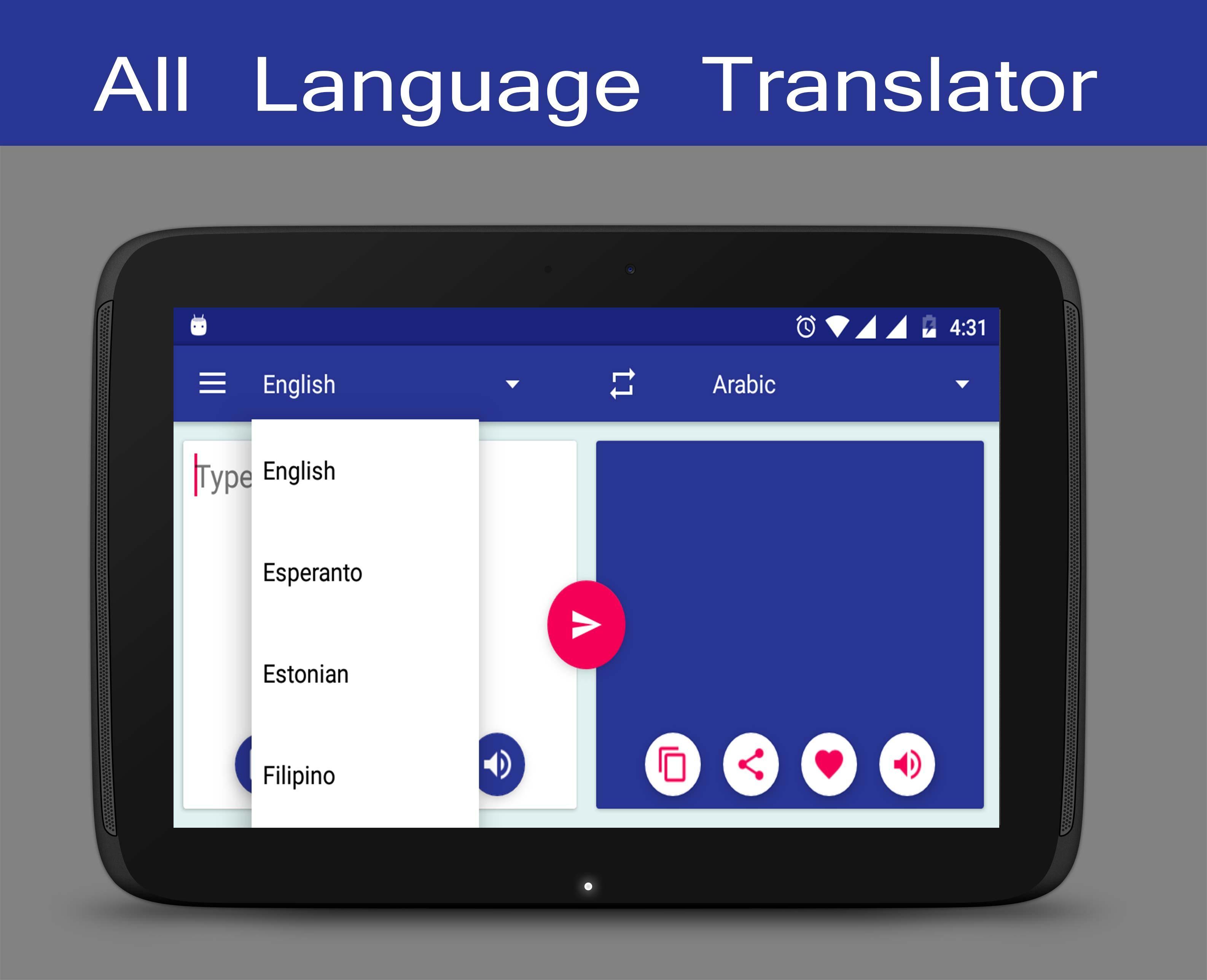 Универсальный переводчик. Language Translator приложение. Переводчик all. All language транслейтер фото. Translator Android.