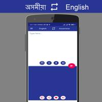 Assamese English Translator Affiche