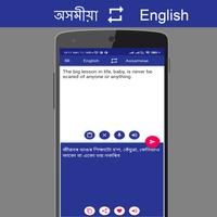 Assamese English Translator capture d'écran 3