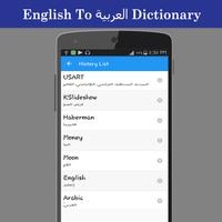 English To Arabic Dictionary capture d'écran 3