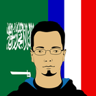 ikon Arabic French Translator