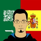 آیکون‌ Arabic Spanish Translator