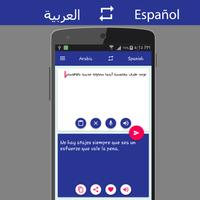 1 Schermata Arabic Spanish Translator